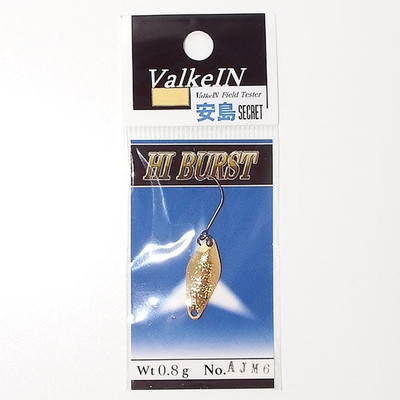 ヴァルケイン スプーン ハイバースト0.8g 安島シークレットカラー AJM6
