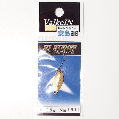 ヴァルケイン スプーン ハイバースト0.8g 安島シークレットカラー AJM11