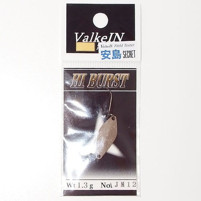 ヴァルケイン スプーン ハイバースト1.3g 安島シークレットカラー AJM12
