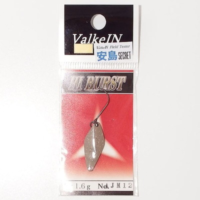 ヴァルケイン スプーン ハイバースト1.6g 安島シークレットカラー AJM12