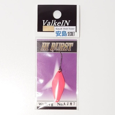 ヴァルケイン スプーン ハイバースト2.4g 安島シークレットカラー AJM7