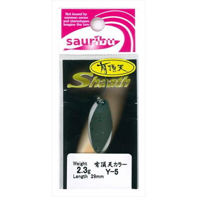 サウリブ スプーン シャース2.3g 有頂天Y-5
