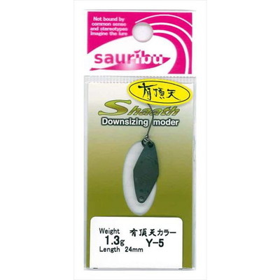 サウリブ スプーン シャース DM 1.3g 有頂天Y-5