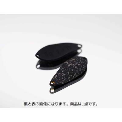 アルフレッド スプーン アルフレッドALF24mm(1.5g)No.14 炭グロー