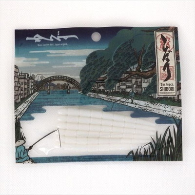 ワンズ ワーム wans シボリ 3インチ#05BPWMSP