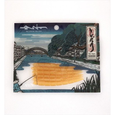 ワンズ ワーム wans シボリ 3インチ#10orangeMSP