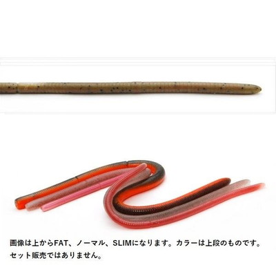 レイドジャパン ワーム アジャストレート12incスリム グリーンパンプキンシード/F(フローティングモデル)