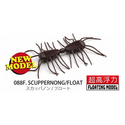 レイドジャパン ワーム リトル2WAY スカッパノン/フロート