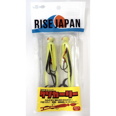ライズジャパン タイラバ 鯛ラバ なみだまユニット ゲソカーリー #GC14 ソリッドレモン