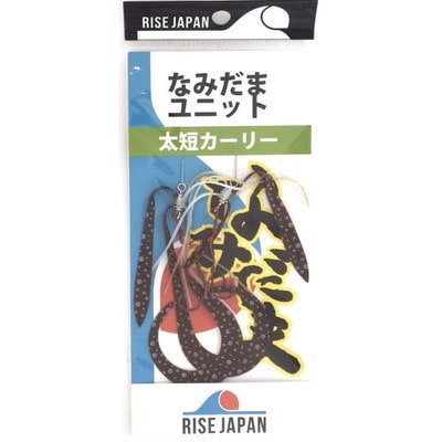 ライズジャパン タイラバ 鯛ラバ なみだまユニット 太短カーリー #YFC05 イカグロードット