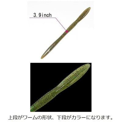 ガンクラフト Betty ベティ 3.9インチ#29グラスメロンシュリンプ