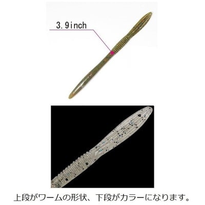 ガンクラフト Betty ベティ 3.9インチ#32ミゾレヌマエビ