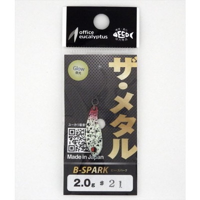 オフィスユーカリ トラウトルアー Bスパーク 2g すぬぬん(ケイタ)