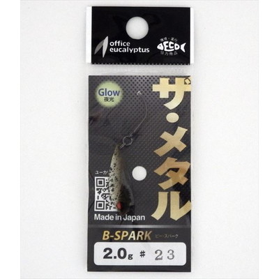 オフィスユーカリ トラウトルアー Bスパーク 2g ラーテル(監督)