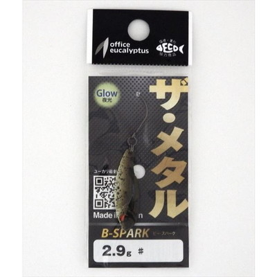 オフィスユーカリ トラウトルアー Bスパーク 2.9g ラーテル(監督)