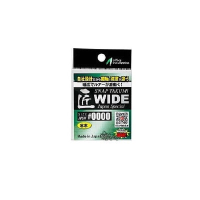 オフィスユーカリ スナップ・リング 匠スナップJPSW ワイド #0000