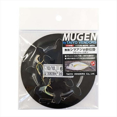 大洋ベンダーズ 仕掛け 無限シマアジW針仕様 Fスキン6号2本針全長2m