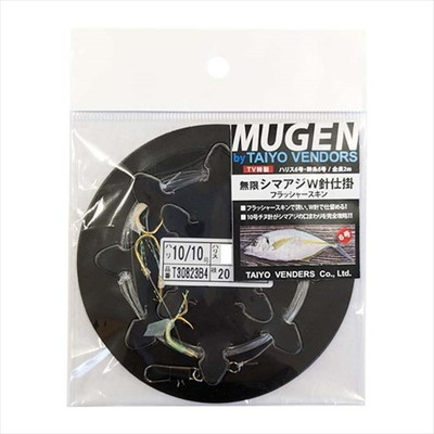 大洋ベンダーズ 仕掛け 無限シマアジW針仕様 Fスキン8号2本針全長2m