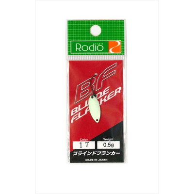 ロデオクラフト ブラインドフランカー 0.5g #17 グロー夜光 スプーン