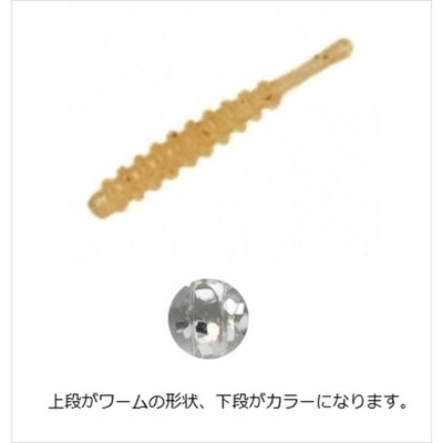 レイン ワーム アジリンガー 147 アジキングシルバー