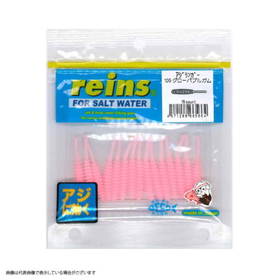 レイン アジリンガー #105 グローバブルガム