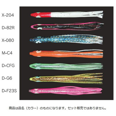 下田漁具 HP シラスベイト タチウオSP 2.5 D-F23S タコベイト