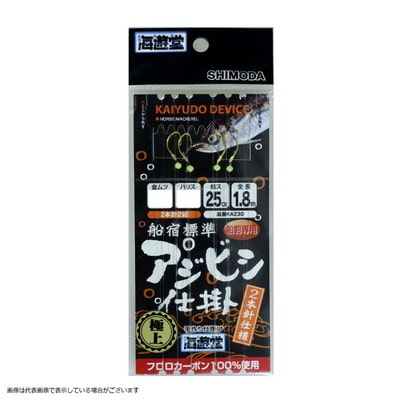 下田漁具 KA230 船宿標準アジビシ仕掛 フロロ 2X2 11-3 仕掛け