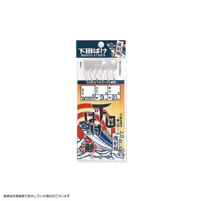 下田漁具 SBS622 下田バケ 復刻版 ミックススキン 3-0.6-1 仕掛け