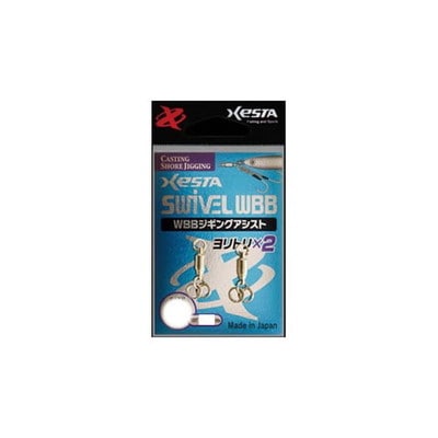 ゼスタ(Xesta) WBBジギングアシスト #5 スナップ・リング