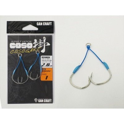 ガンクラフト COSO(コソ)掛アシスト パイク #1 2.0cm アシストフック