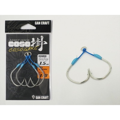 ガンクラフト COSO(コソ)掛アシスト パイク #3/0 1.5cm アシストフック