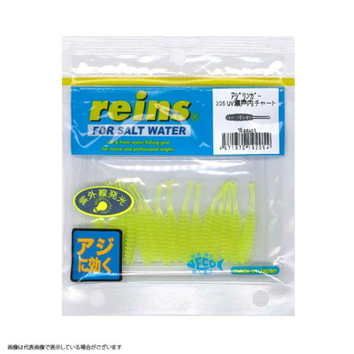 レイン アジリンガー #205 UV瀬戸内チャート