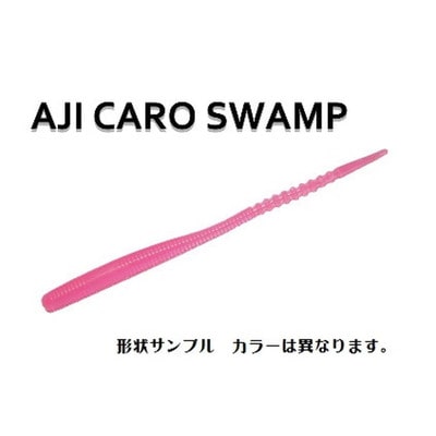 レインズ アジキャロスワンプ#172 復刻ゴカイ ワーム