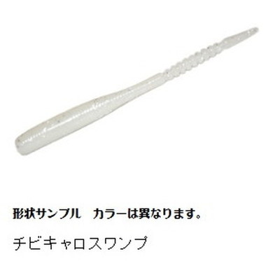 レインズ チビキャロスワンプ 416 グローパールチャート ワーム