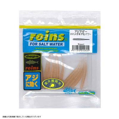 レイン アジアダー #202 UVオキアミパワー