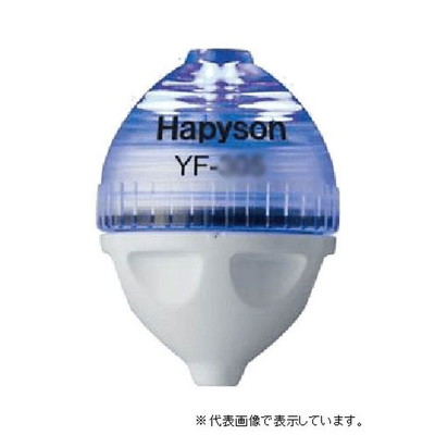 Hapyson(ハピソン) YF-303-B カッ飛ビボール XS 青