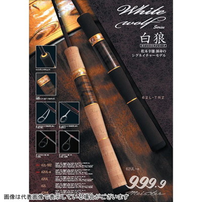 ロデオクラフト　９９９．９　Ｍｅｉｓｔｅｒ　Ｗｈｉｔｅ　ｗｏｌｆ　６２Ｌ－ＴＲＺ (2ﾋﾟｰｽ ｽﾋﾟﾆﾝｸﾞﾛｯﾄﾞ)