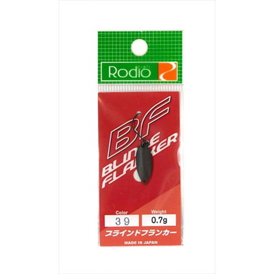 ロデオクラフト Blinde Flanker 0.7g #39マットチョコレート スプーン