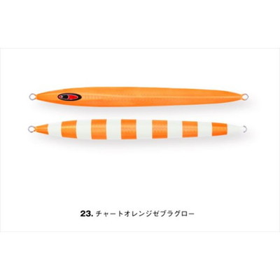 シーフロアコントロール メサイア セミロング 270g チャートオレンジゼブラグロー