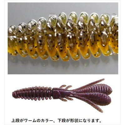 一誠 イッセイ ワーム bibibiバグ ビビビバグ 3.2インチ #12 活エビ