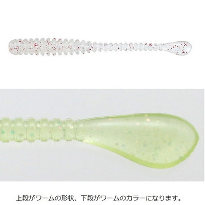 一誠(イッセイ) 海太郎 スパテラ 1.5インチ #015 チャートレインボー