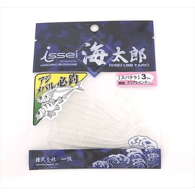 一誠 イッセイ ワーム 海太郎 スパテラ 3インチ #001 クリアレインボー