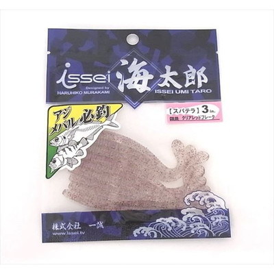 一誠 イッセイ ワーム 海太郎 スパテラ 3インチ #002 クリアレッドフレーク