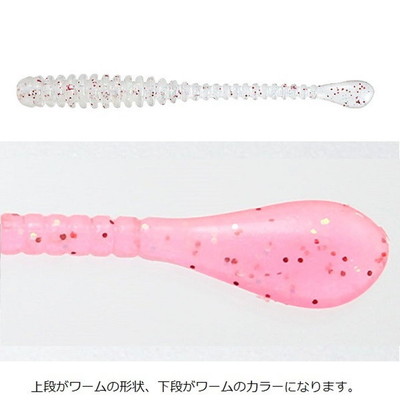 一誠(イッセイ) 海太郎 スパテラ 2.5インチ #039 ピンクグローレインボー