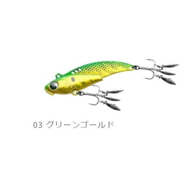 ブリーデン シーバスルアー 13VIB/CathyMersey キャシーマージー 20g 03グリーンゴールド