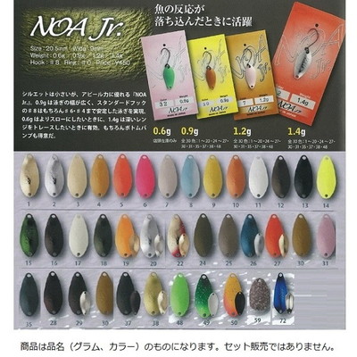 ロデオクラフト ノア ジュニア NOA Jr 0.9g #72 K.F 6