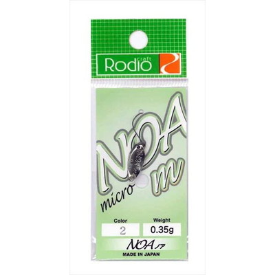 ロデオクラフト スプーン ロデオ NOA m (ノア m) 0.35g #2 シルバー