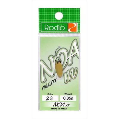 ロデオクラフト スプーン ロデオ NOA m (ノア m) 0.35g #23 サンドベージュ(マット)