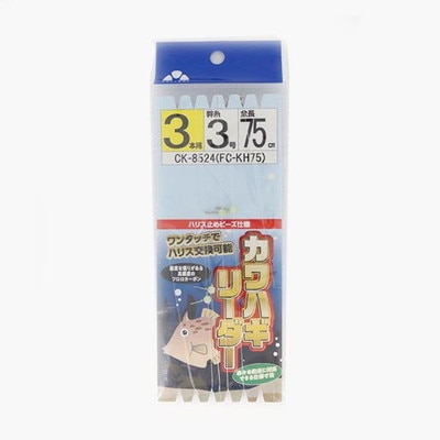 SOLTOOL 仕掛け CK-8524 FCカワハギリーダー(FC-KH75) 75cm 3本 ショート