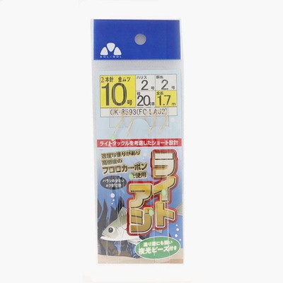 SOLTOOL 仕掛け CK-8593 FCライトアジ(FC-LAJ2) 10-2-1.7m 2本